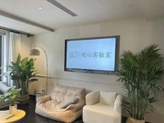 -观心实验室·心理咨询(徐汇店)