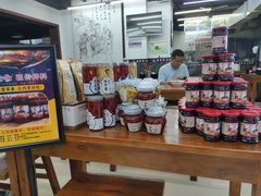 -面爸爸豆瓣抄手(贝森旗舰店)