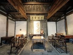 -绍兴鲁迅故里·沈园景区