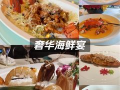 -三号黄浦会Canton Table