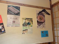 -吉屋居酒屋(群力店)