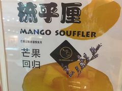 -狐狸和向日葵(北京路店)