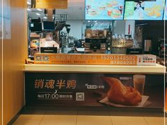 -麦当劳(百荣世贸商城店)