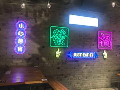 大堂-五道口枣糕王(西单华威约饭街店)