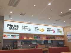 -小木屋拌饭(西安华阳城店)