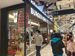 -汉堡王(上海虹口龙之梦)