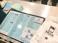 -TPLUS茶家(淮海店)