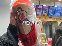 外婆烧仙草-蜜雪冰城(浙江大学店)