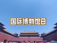 -故宫博物院(故宫)