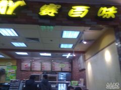 -赛百味SUBWAY(凯德mall大峡谷店)
