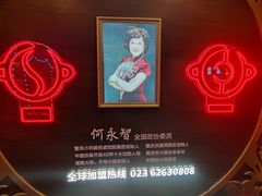-小天鹅火锅·一线江景洪鼎旗舰店(洪崖洞店)