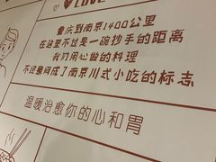 -谭师爷龙抄手(白下路店)