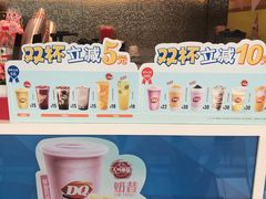 -DQ·蛋糕·冰淇淋(太原街万达店)