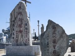 -中华人民共和国水准零点