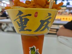 -味子夫鸡柳(解放碑总店)
