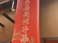 -耕渔小院·湖南鱼鲜(望城店)