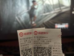 -悦江新远影城IMAX