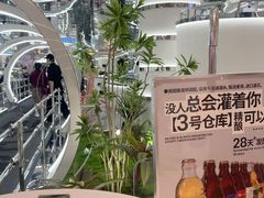 -3号仓库·创意中国菜(新世界城店)