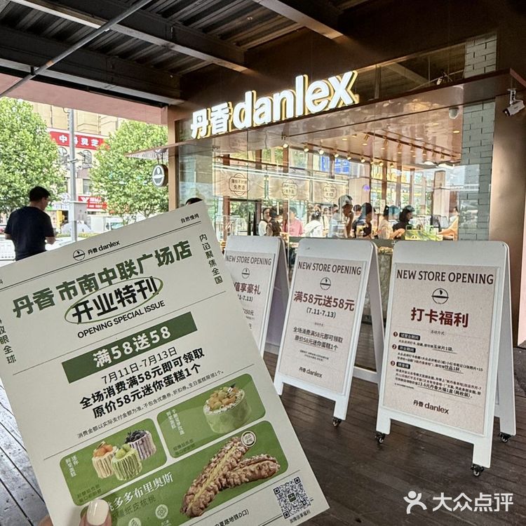 救命！！！从小吃到大的面包店又开新店了！！！