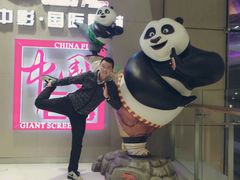 -中影国际影城(华发商都CINITY店)