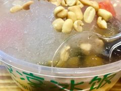 加强版芋圆冰饭-凉凉冰饭(龙门店)