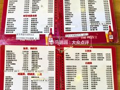 -砂锅李(九江路店)