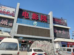 -西海子公园