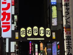 -心斋桥