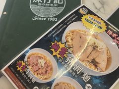 -深仔记茶餐厅(亚士厘道店)