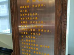 -大连武术文化博物馆