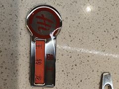 -海底捞火锅(西安路店)