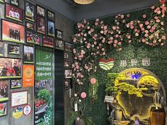 -番食园鲜食火锅(高新店)