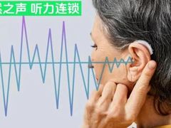 -自然之声助听器·呼吸机(和平店)