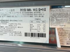 -物美大卖场(玉蜓桥店)