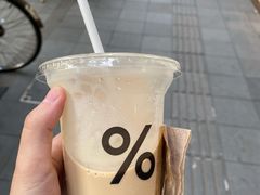-% Arabica阿拉比卡咖啡(武康路店)