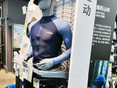 -迪卡侬(越秀公园店)