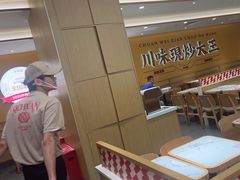 -乡村基·川味现炒大王(熙悦天街店)