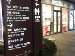 -中粮·祥云小镇
