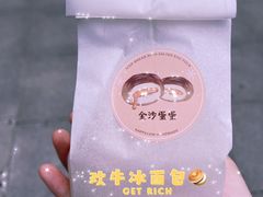 -欢牛蛋糕屋(萧山万象汇店)