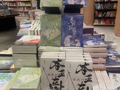 -覔书店(壹方城店)