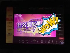 -极度沸点CLUB KTV(世贸中心店)