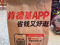 -肯德基(春申店)