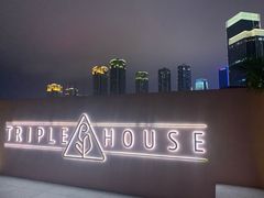 -三间愈舍·Triple Spa(重庆IFS国金中心店)
