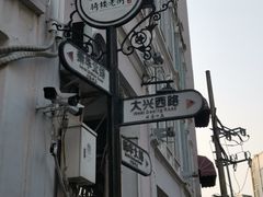 -海口骑楼老街历史文化街区