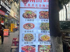 -雨田饭店(华兴东街店)