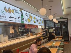 -老乡鸡(新邻天地店)