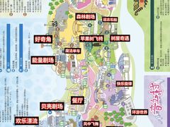 -安吉Hello Kitty乐园