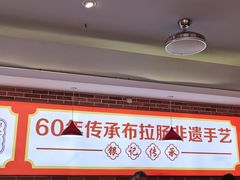 -银记肠粉店(中山一路店)