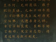 -韩文公祠