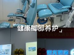 -世龙世家甲沟炎·灰指甲·嵌甲矫正·修脚(武侯区双楠店)